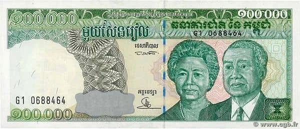 100000 瑞尔