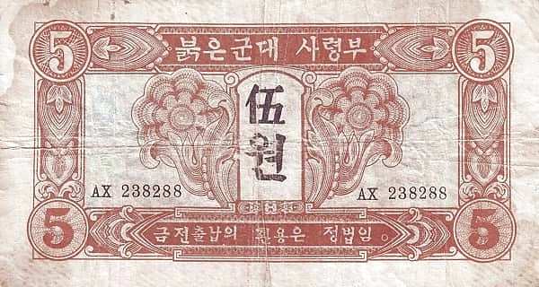 5 轮