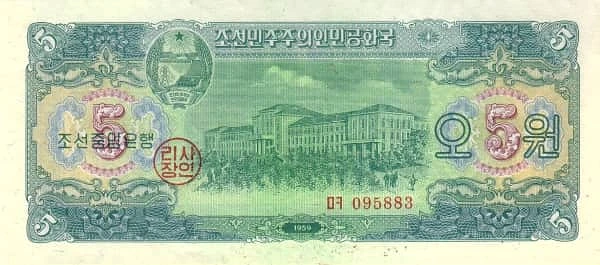 5 轮