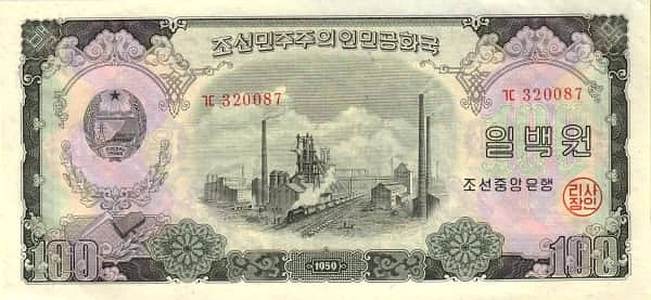 100 韩元