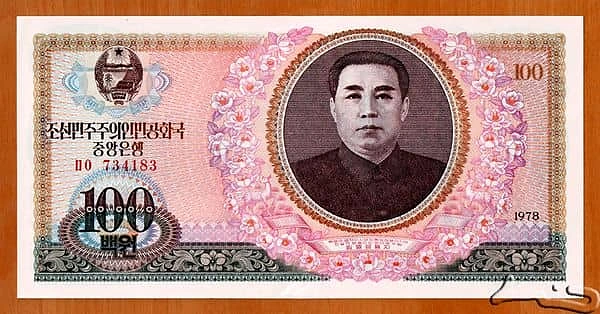 100 韩元