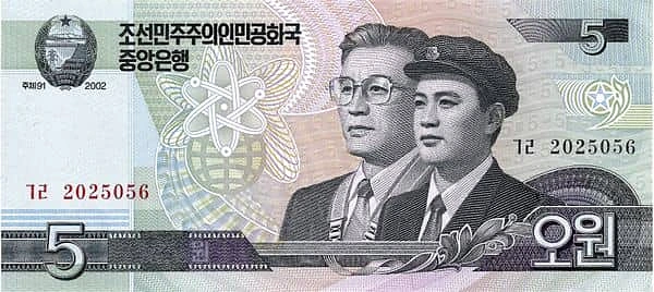 5 轮