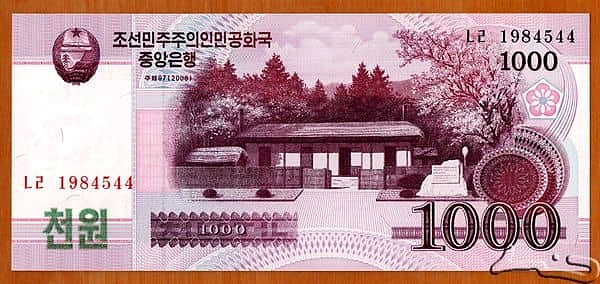 1000 韩元