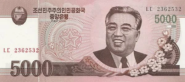 5000 韩元