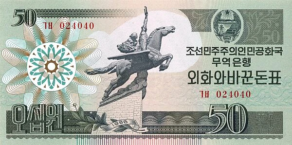 50 勝