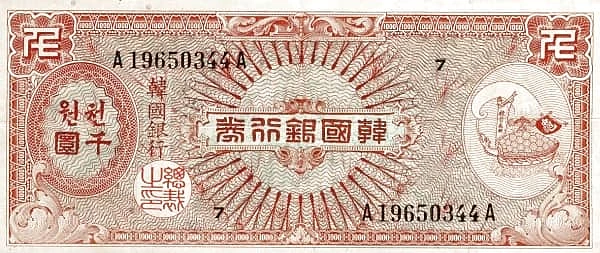 1000 韩元