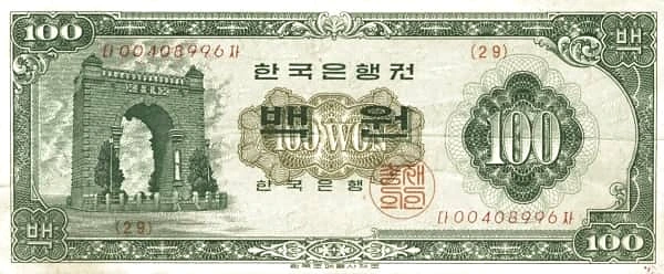 100 韩圆