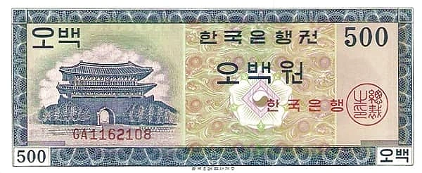500 韩圆