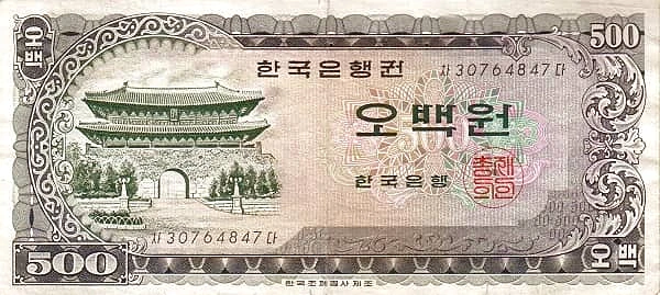 500 韩圆
