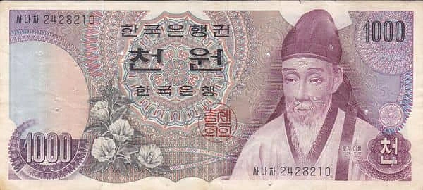 1000 韩元