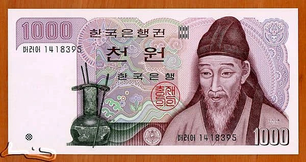 1000 韩元