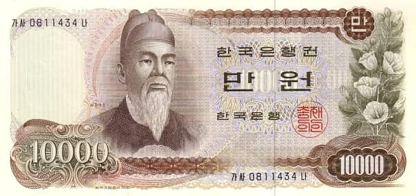 10000 韩元