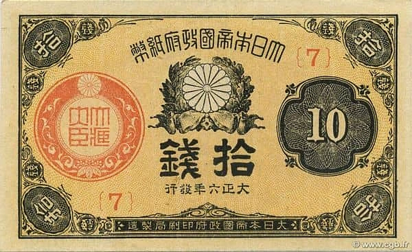 10 参议院