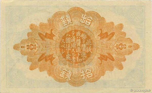 10 参议院