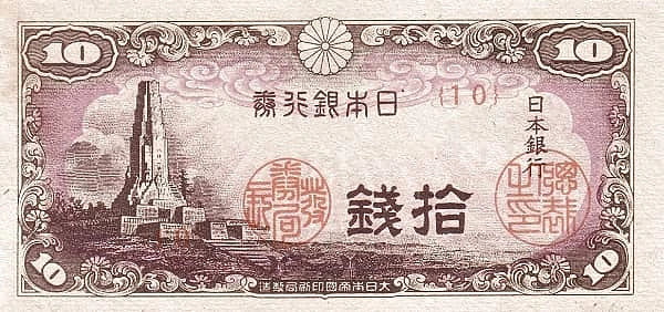 10 参议院