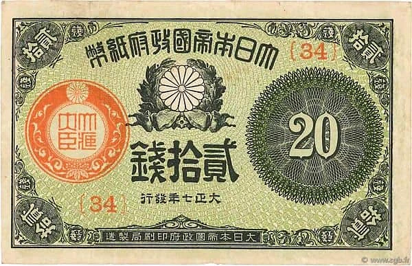 20 参议院