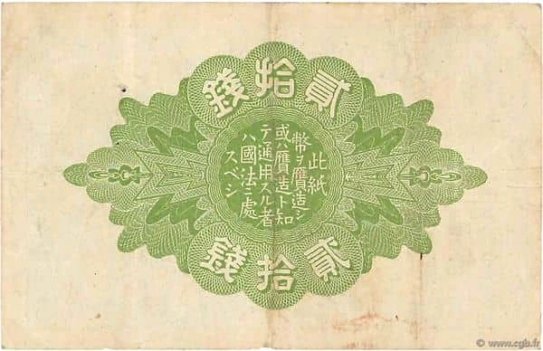 20 参议院