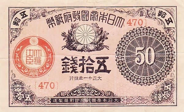 50 参议院