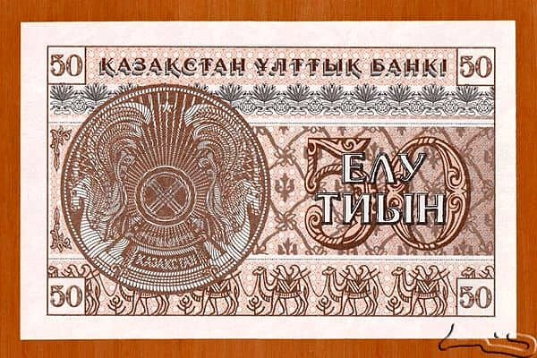 50 Tyin