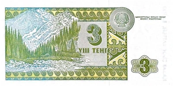 3 坚戈