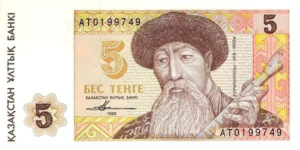 5 坚戈