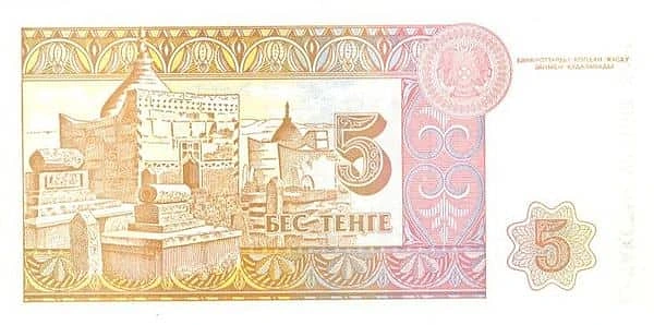 5 坚戈