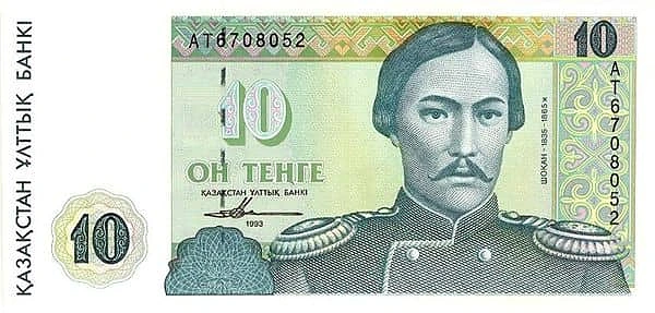 10 坚戈