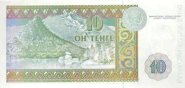 10 坚戈