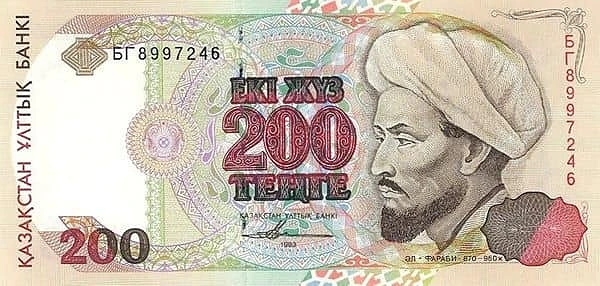 200 坚戈