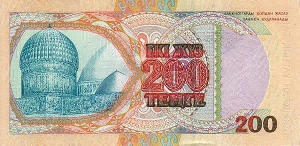 200 坚戈