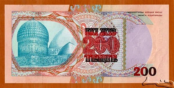 200 坚戈