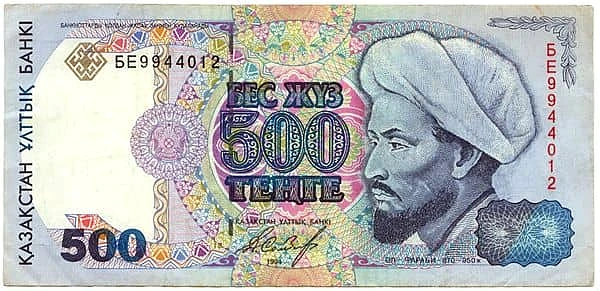 500 坚戈