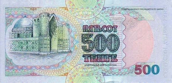 500 坚戈