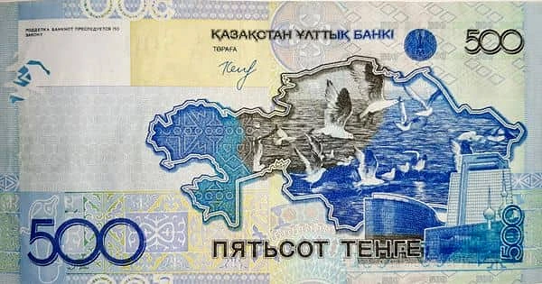 500 坚戈
