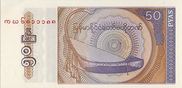 50 皮亚斯