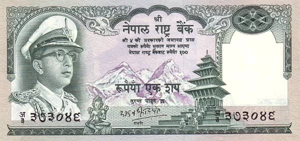 100 卢比