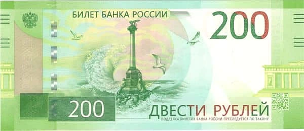 200 卢布