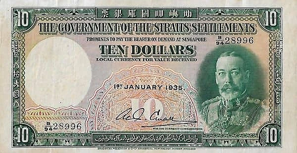 10 美元 乔治五世