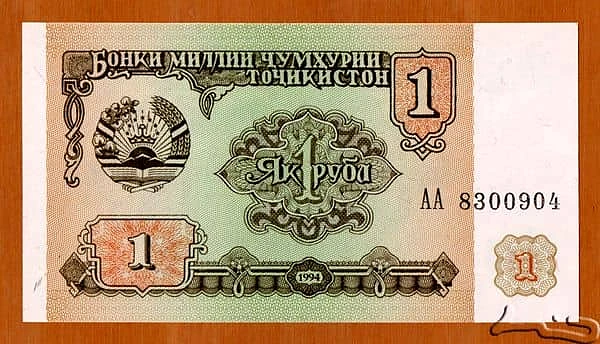 1 卢布