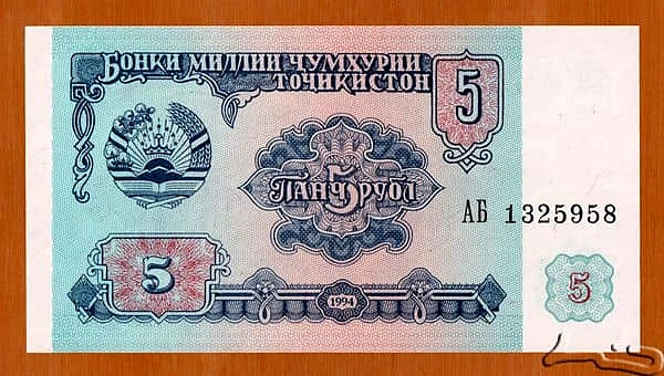 5 卢布