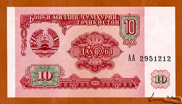 10 卢布