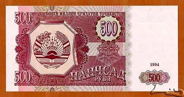 500 卢布