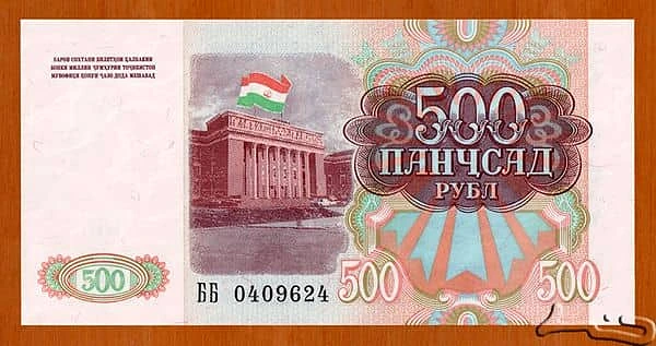 500 卢布