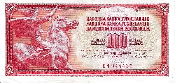 100 迪纳拉