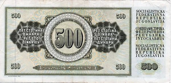 500 迪纳拉