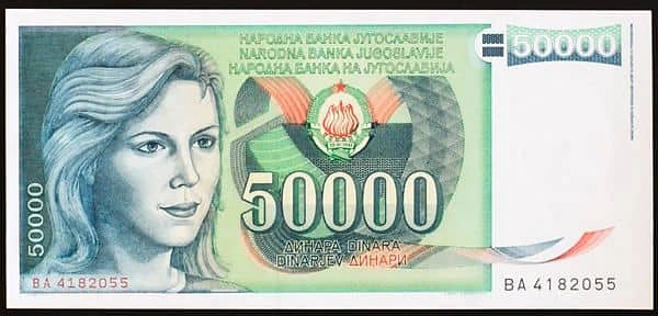 50000 迪纳拉
