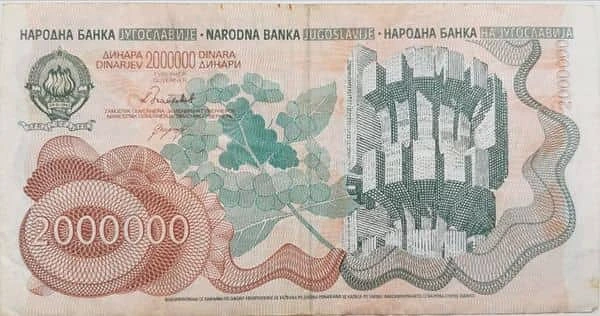 2000000 迪纳拉