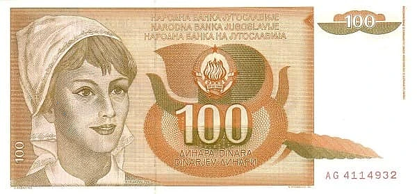 100 迪纳拉