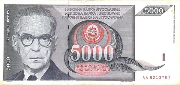 5000 迪纳拉